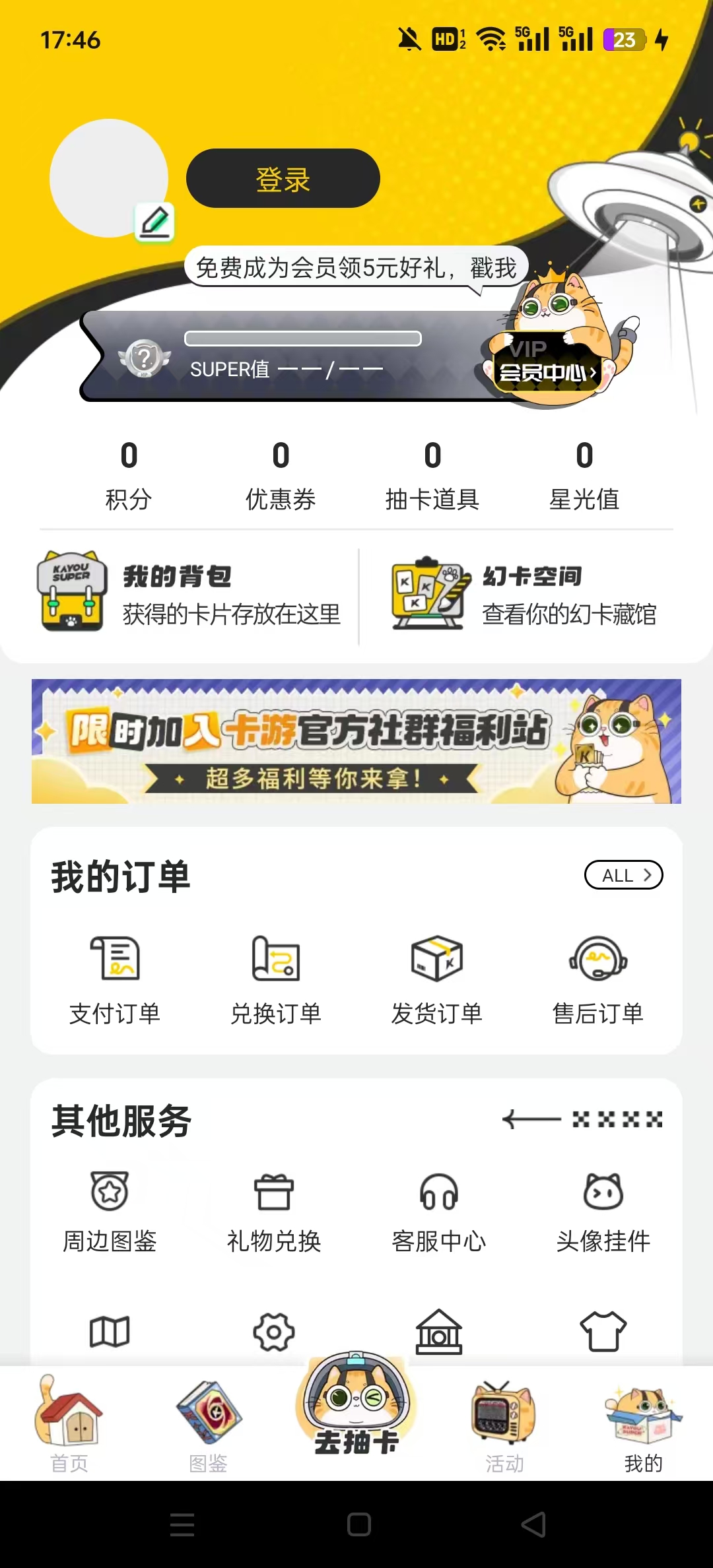 γ鿨app()v1.14.0 °2024ͼ2