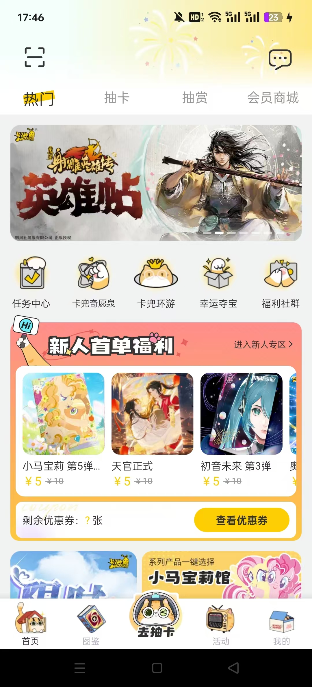 γ鿨app()v1.14.0 °2024ͼ5