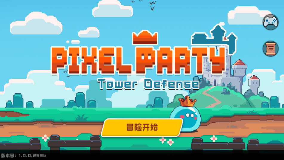 ɶPixel Partyٷv0.2.4ͼ2