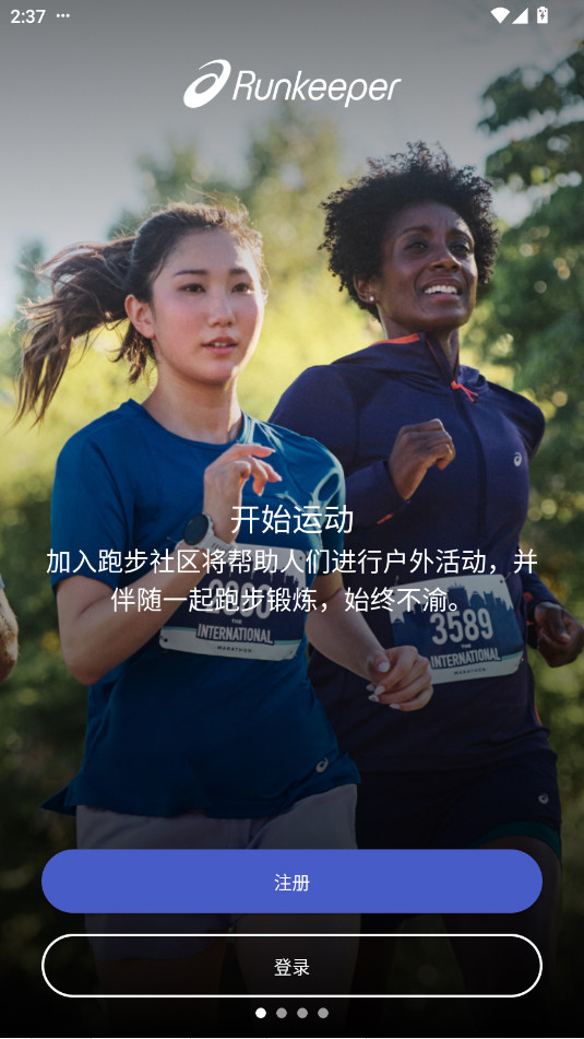 ASICS Runkeeper°iv15.8؈D3