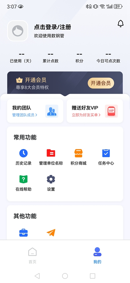 䓹appٷv3.7.0؈D3