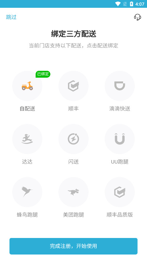 ѿۺͼ(ѿappv6.6.3ͼ5