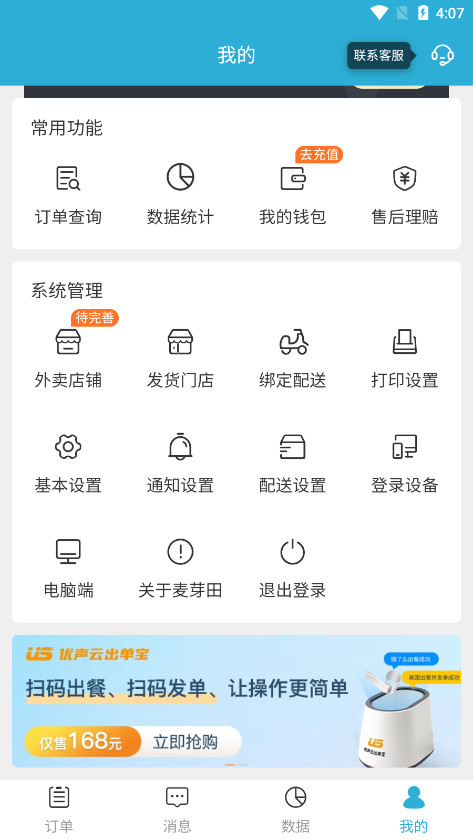 ѿۺͼ(ѿappv6.6.3ͼ10