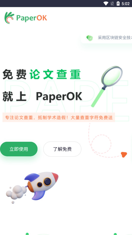 paperokMՓĲv1.0 ֙C؈D4