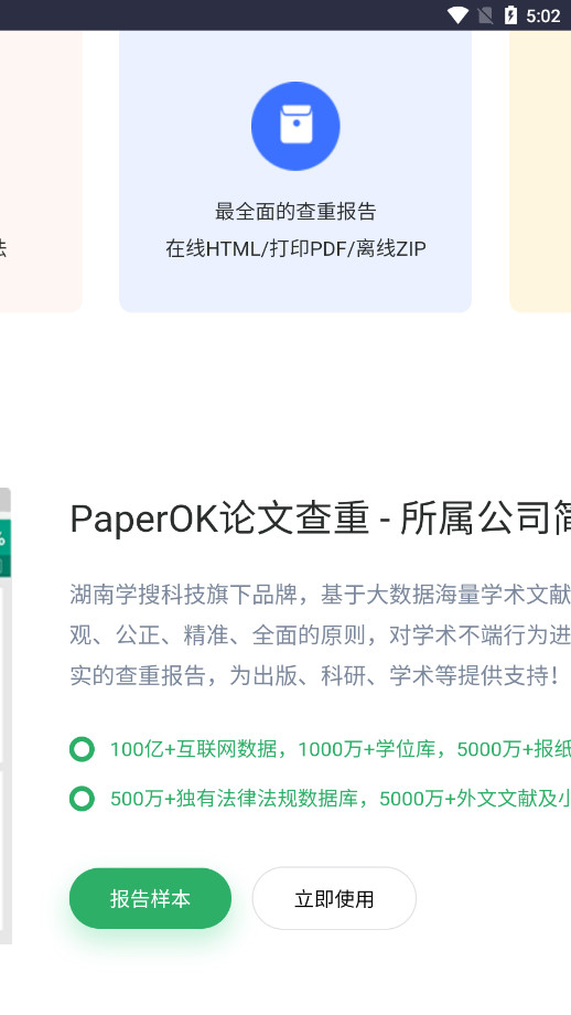 paperokMՓĲv1.0 ֙C؈D3