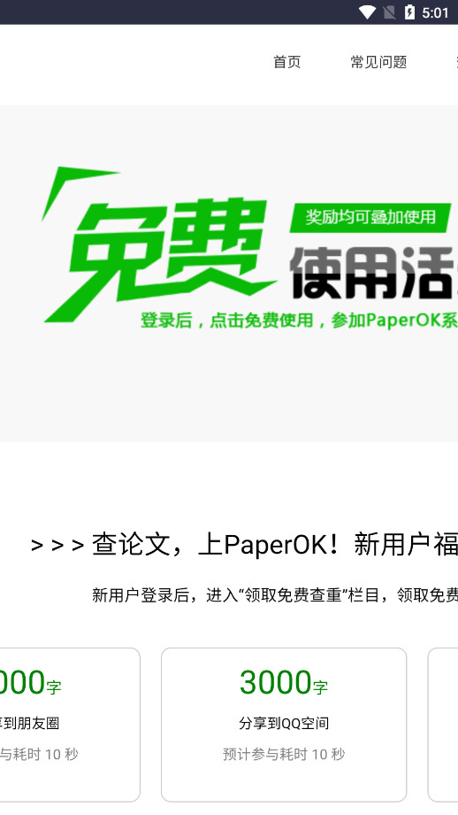 paperokMՓĲv1.0 ֙C؈D0