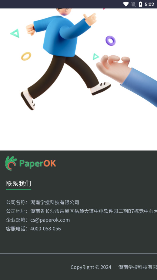 paperokMՓĲv1.0 ֙C؈D9