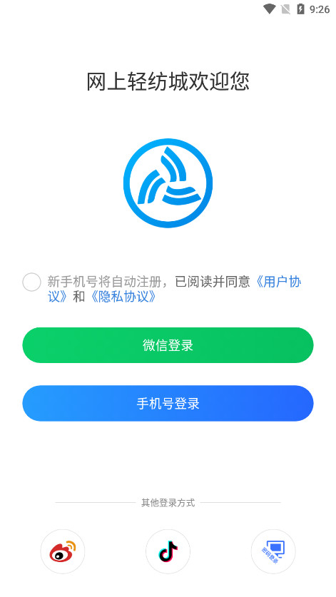 Wpǹٷappv2.9.0 (pǾWϽƽ̨)؈D4