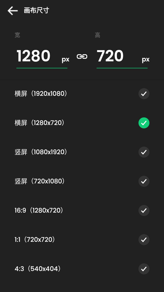 ʦappװ v2.2.4ͼ0