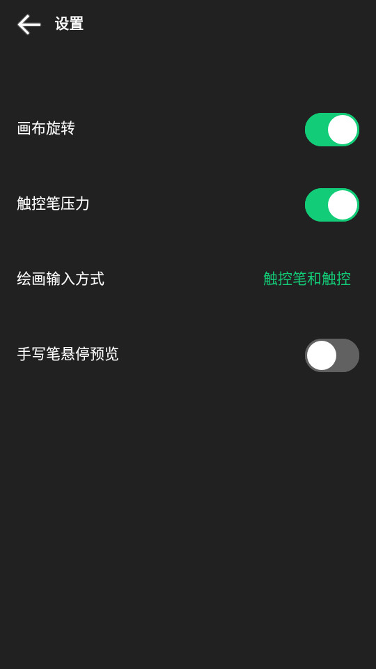 ʦappװ v2.2.4ͼ8