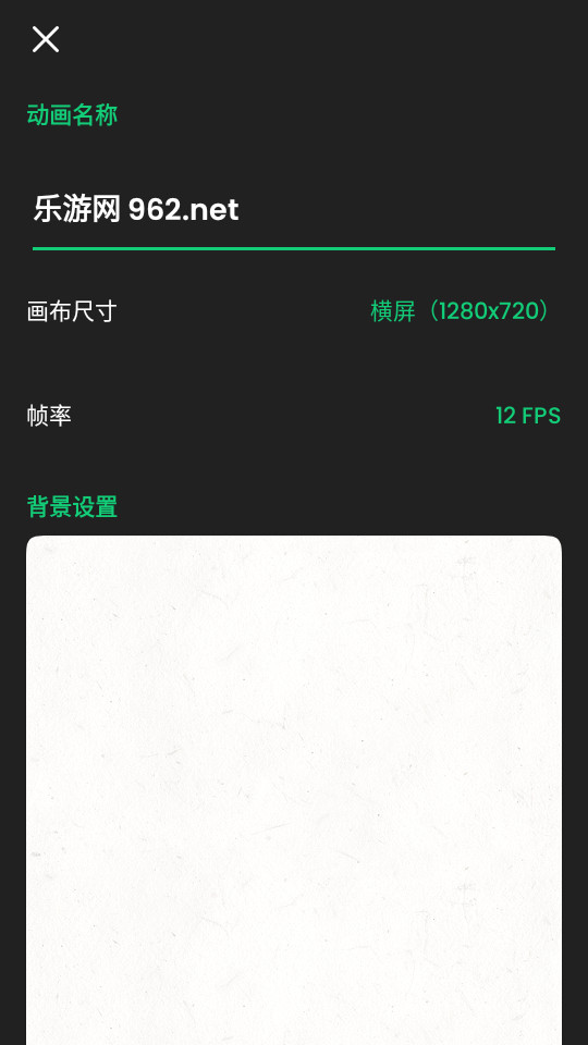 ʦappװ v2.2.4ͼ6