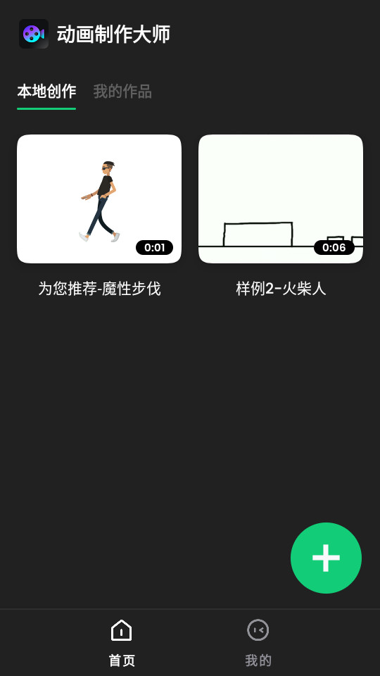 ʦappװ v2.2.4ͼ10