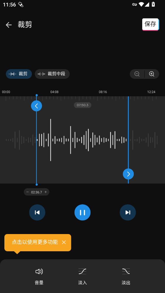 Ringtone Maker݋v1.01.61.0819.1؈D0