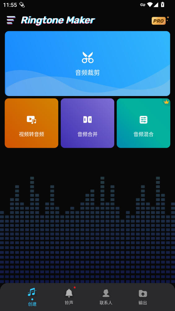 Ringtone Maker݋v1.01.61.0819.1؈D4