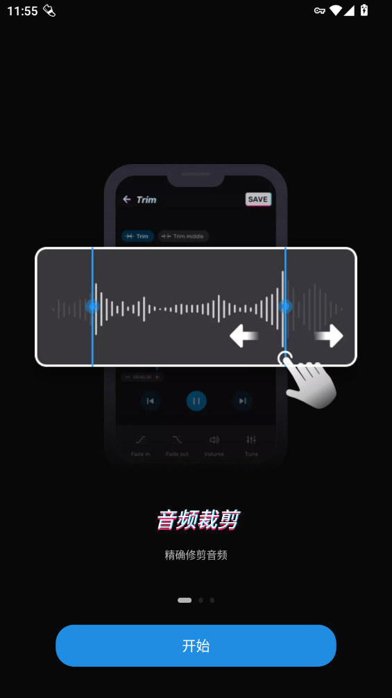 Ringtone Makerּv1.01.61.0819.1ͼ6