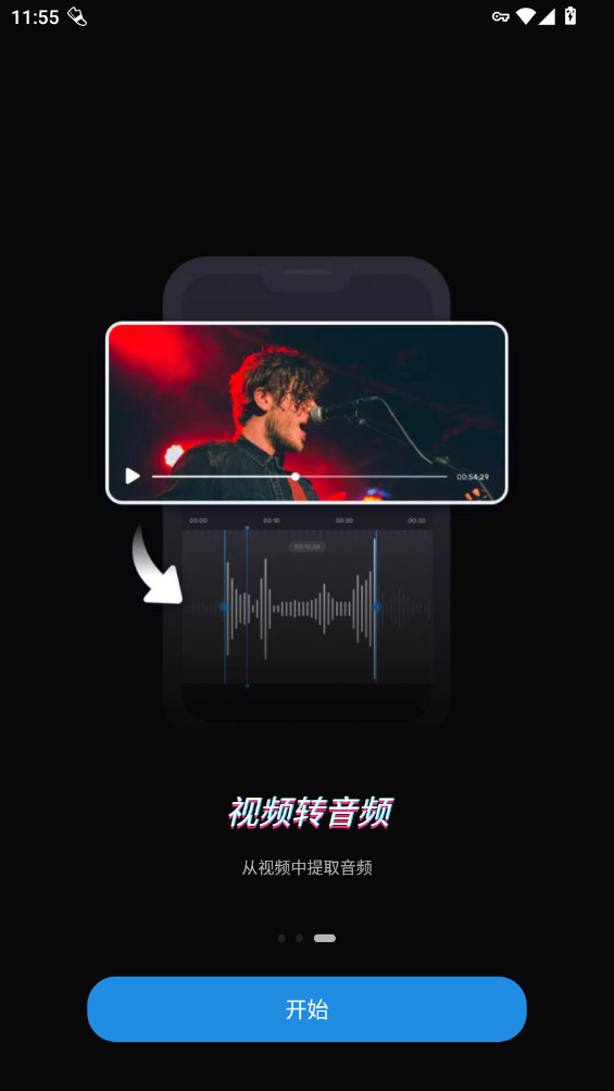 Ringtone Makerּv1.01.61.0819.1ͼ7