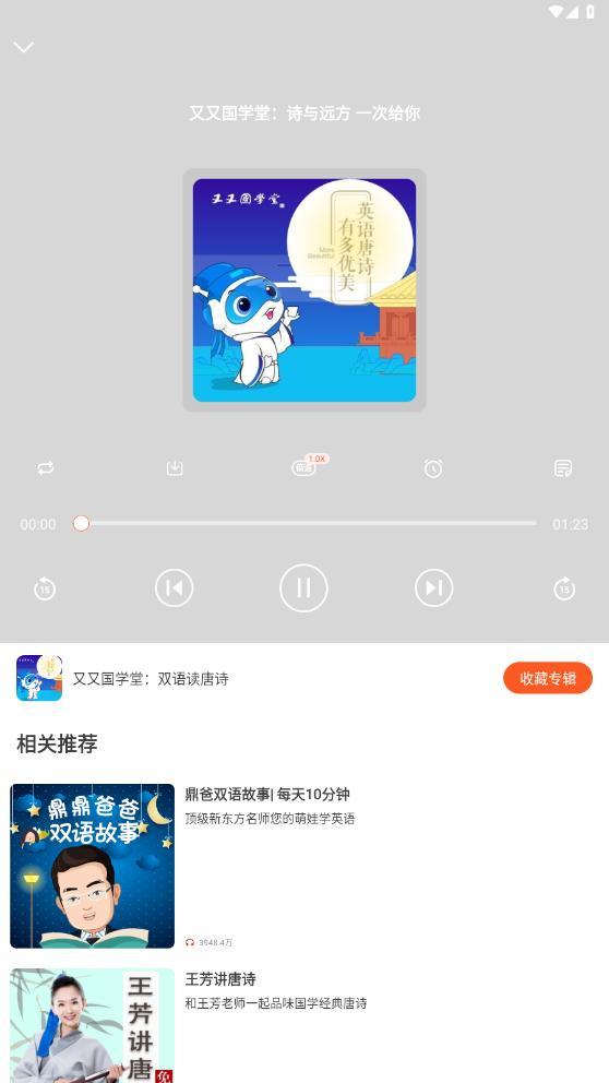 ѳapp°v4.8.1ͼ1