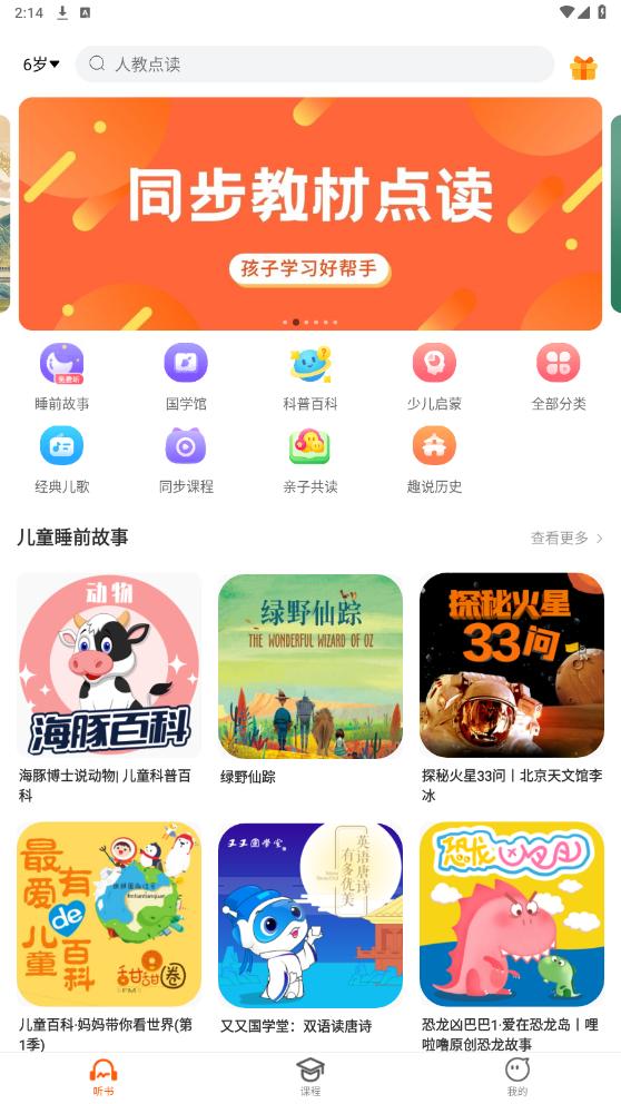 ѳapp°v4.8.1ͼ3