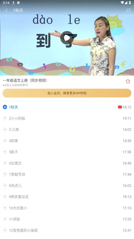 ѳapp°v4.8.1ͼ5