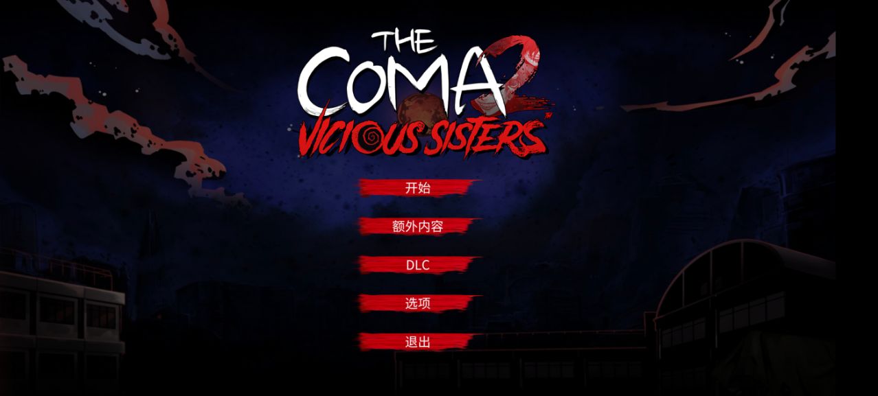 2񶾽The Coma2 Vicious Sisters׿v1.0.0ͼ6