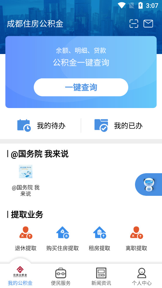 ɶסappٷ2024°v1.0.9ͼ0