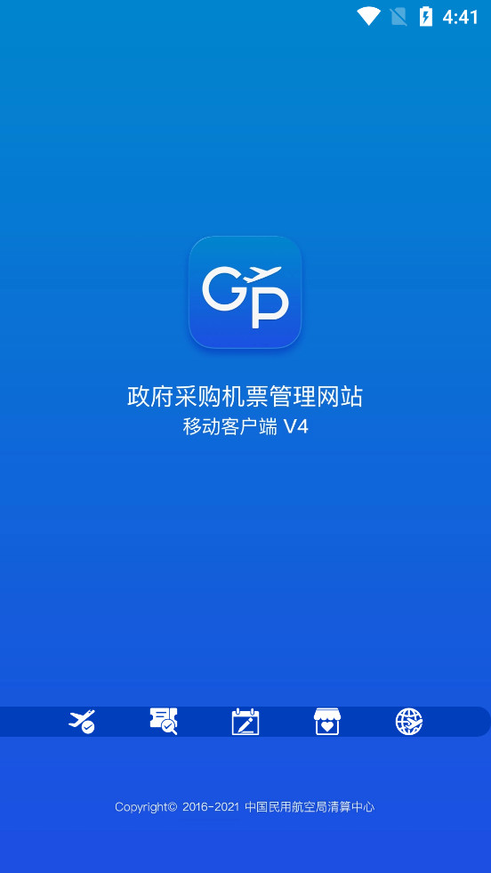 app׿v4.0.10ͼ0