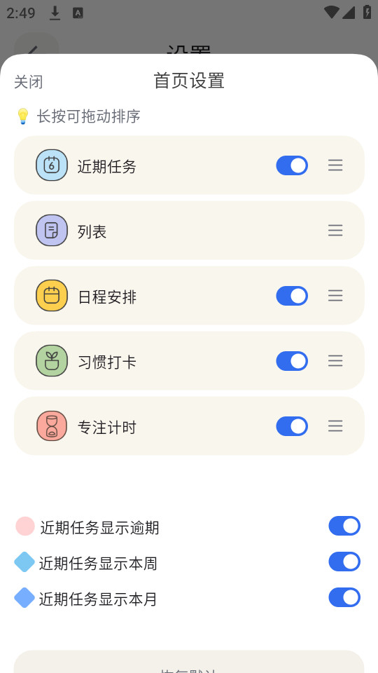 ͷ嵥app v1.3.2ͼ3