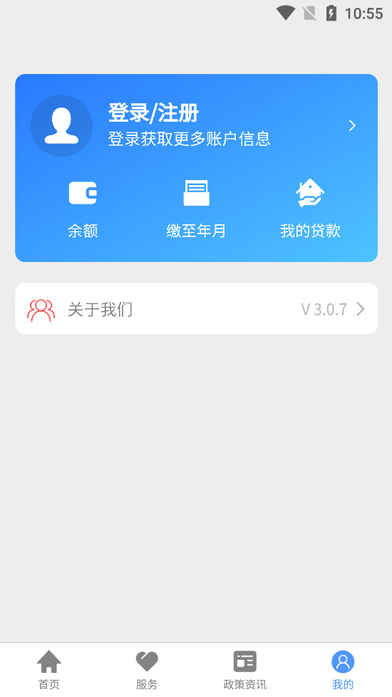 ӱʡʡֱe׿v3.0.7؈D2