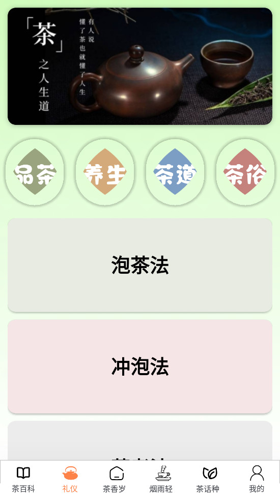 軰ٿapp׿v1.0.2ͼ2