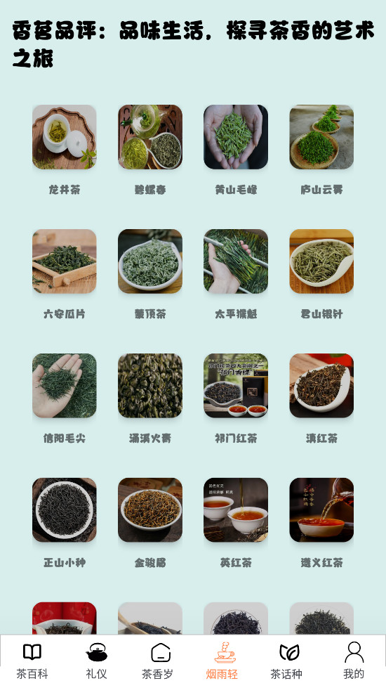 軰ٿapp׿v1.0.2ͼ3