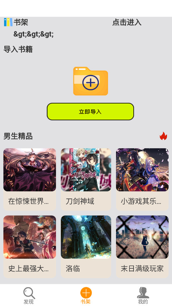 ݮСfx氲׿v1.1.7؈D3