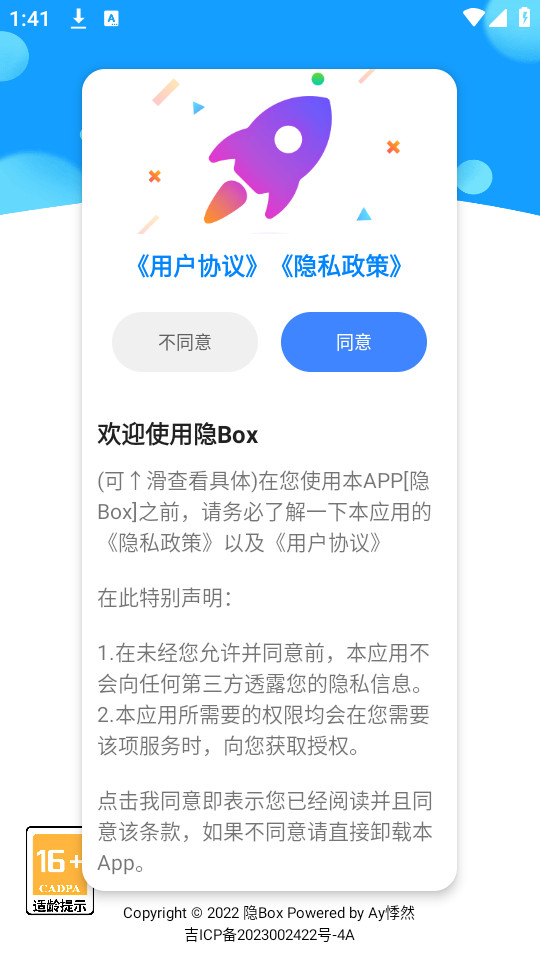 boxapp v5.2.3.9ͼ3