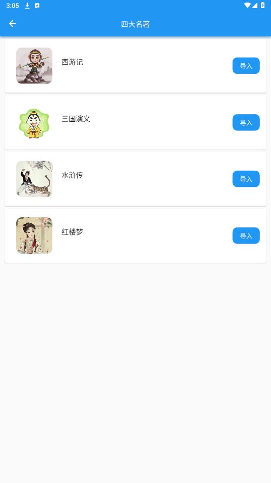 app2024v1.7.7ͼ1