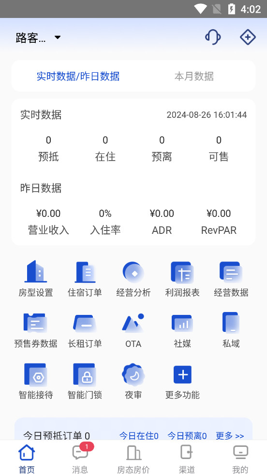 ·appٷv3.12.0ͼ5