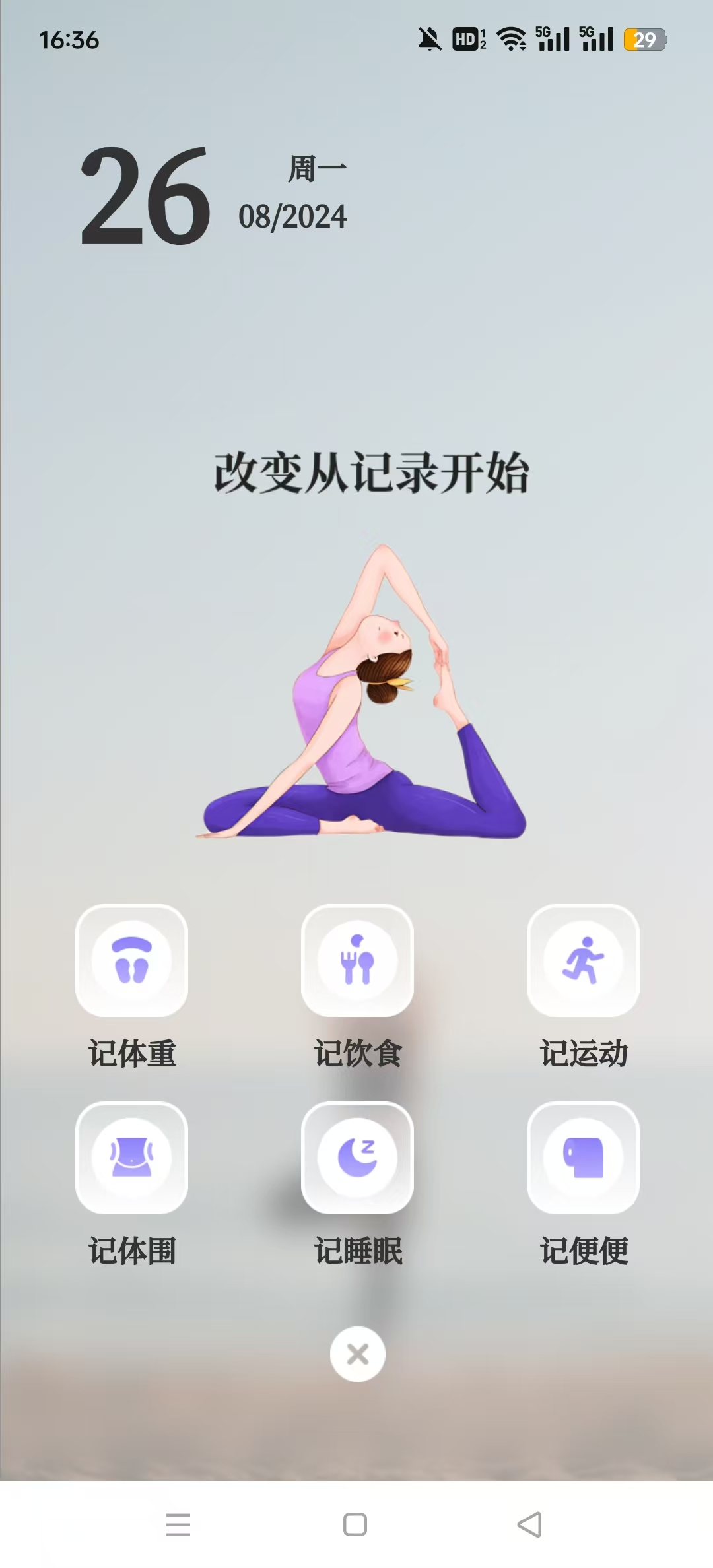 ٤yogaװ°v3.3.5ͼ6