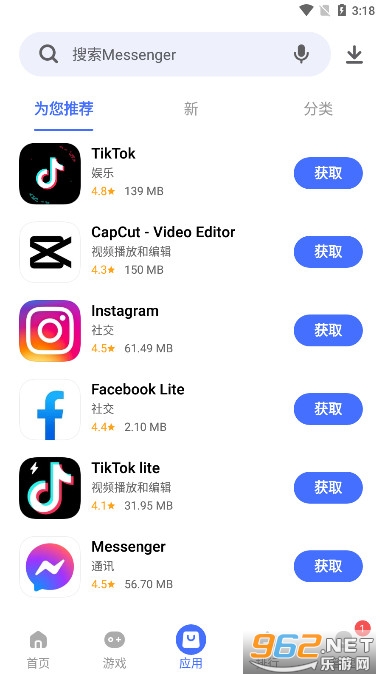 V-Appstore(V-Appstoreʰ).apk v6.6.2.52ͼ1