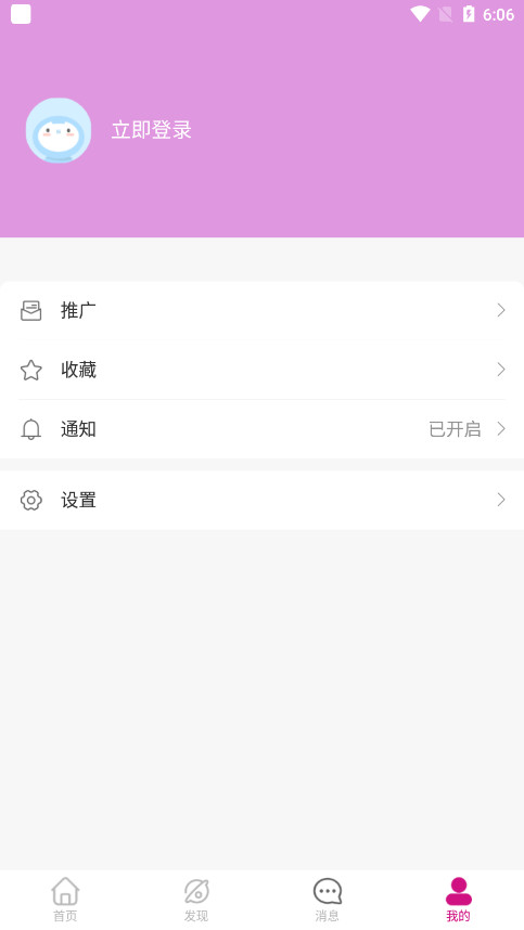 ϲ׬Ǯapp2024°汾 v2.2.1.1ͼ5