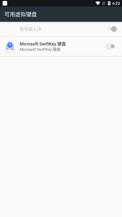 win10΢뷨ֻ(Microsoft SwiftKey )2024 v9.10.43.26ͼ4