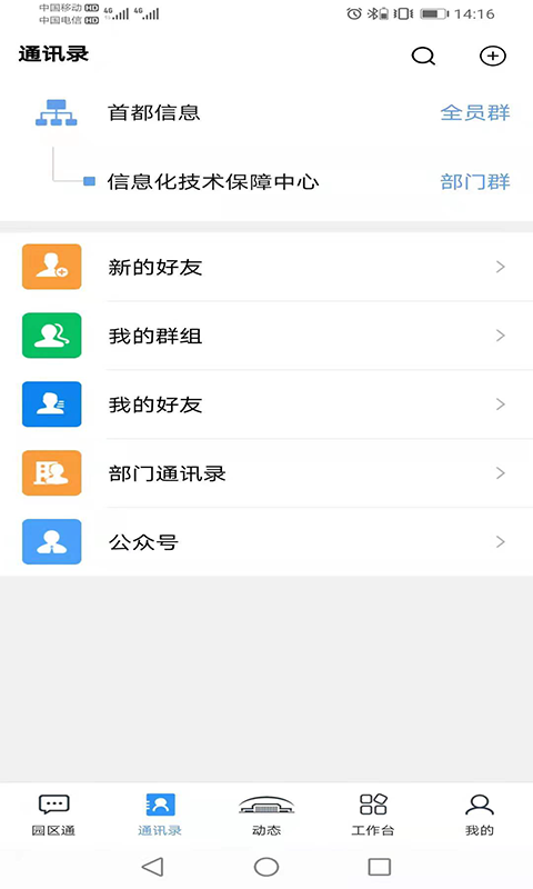 طƽ̨appv3.5.6 (лطƽ̨)ͼ3