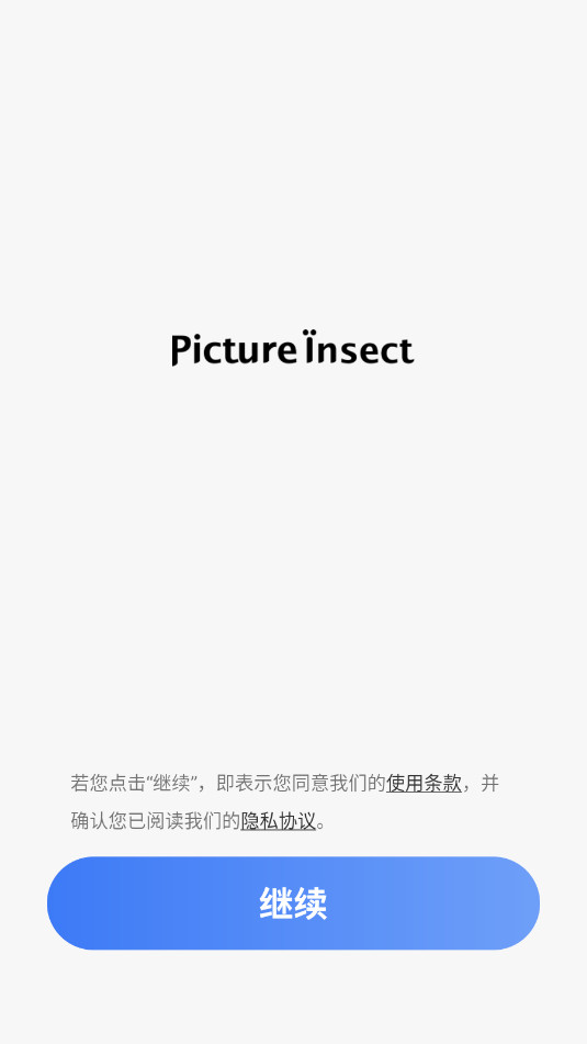 Picture Insectİ°v2.8.29؈D4