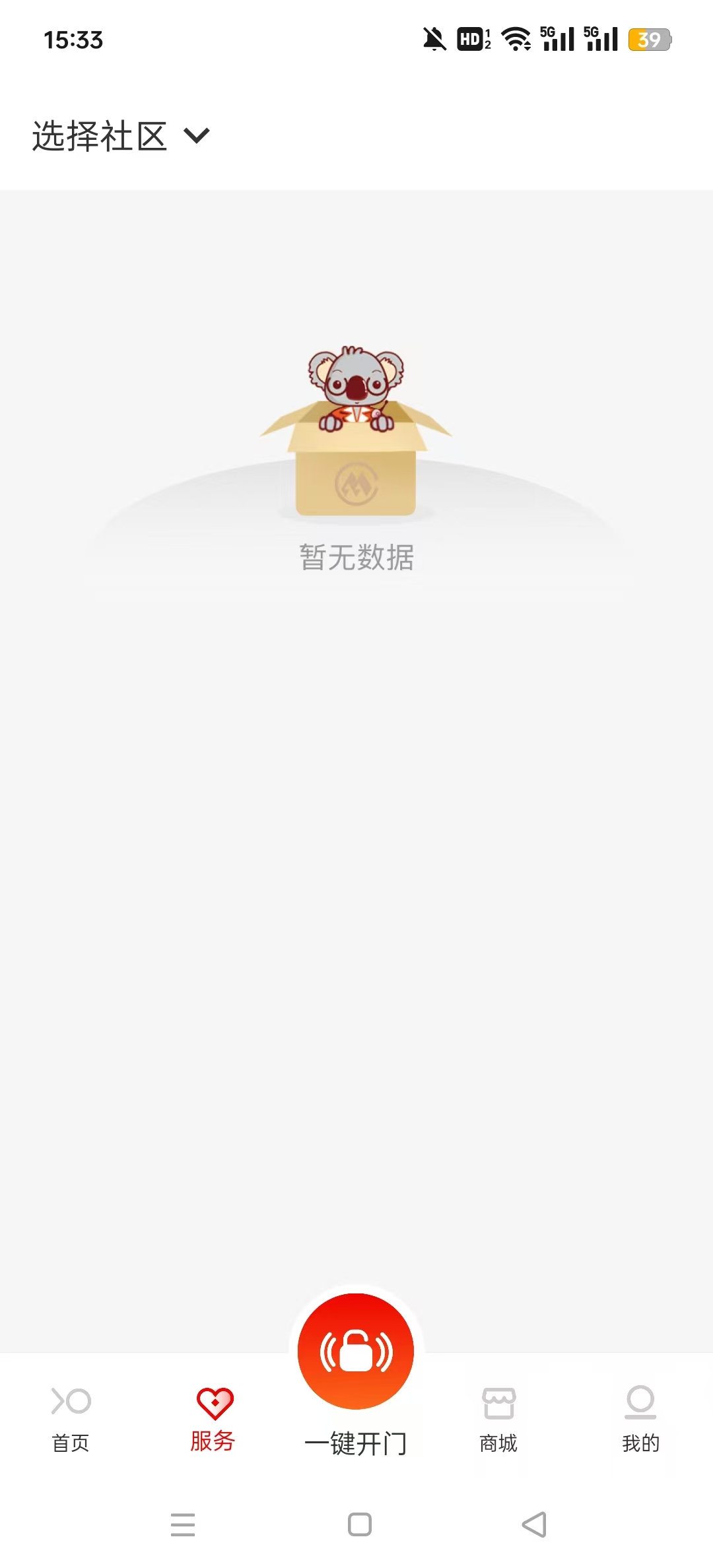 ̵һapp°汾v2.1.46ͼ5