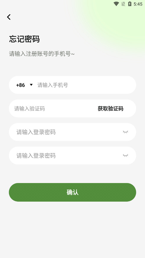 ͬappװͬɫAPP v2.1.7ͼ4