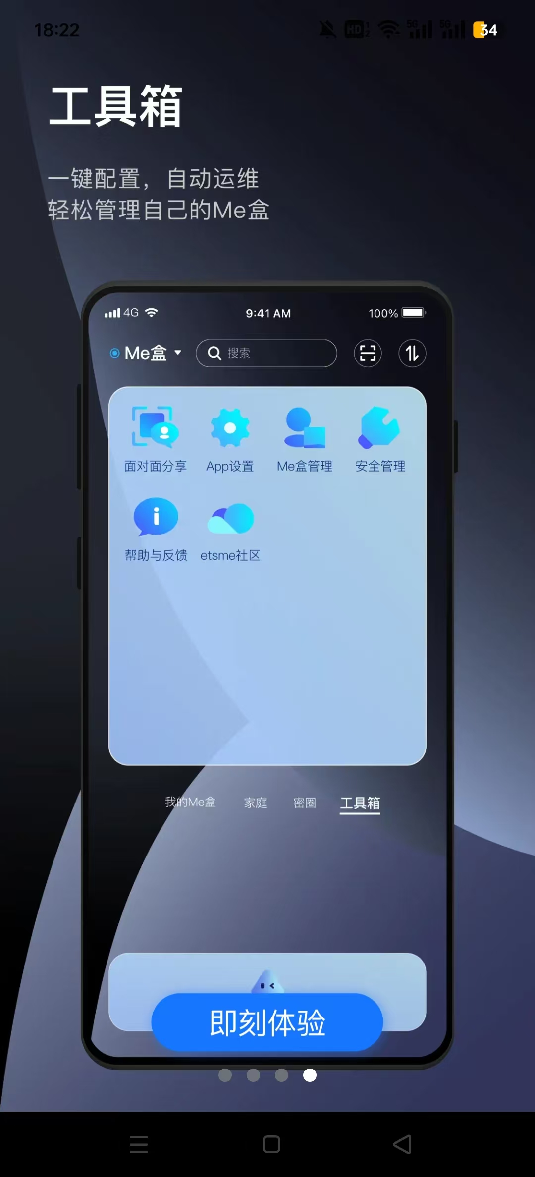 Me(Meapp)v2.6.2ͼ0