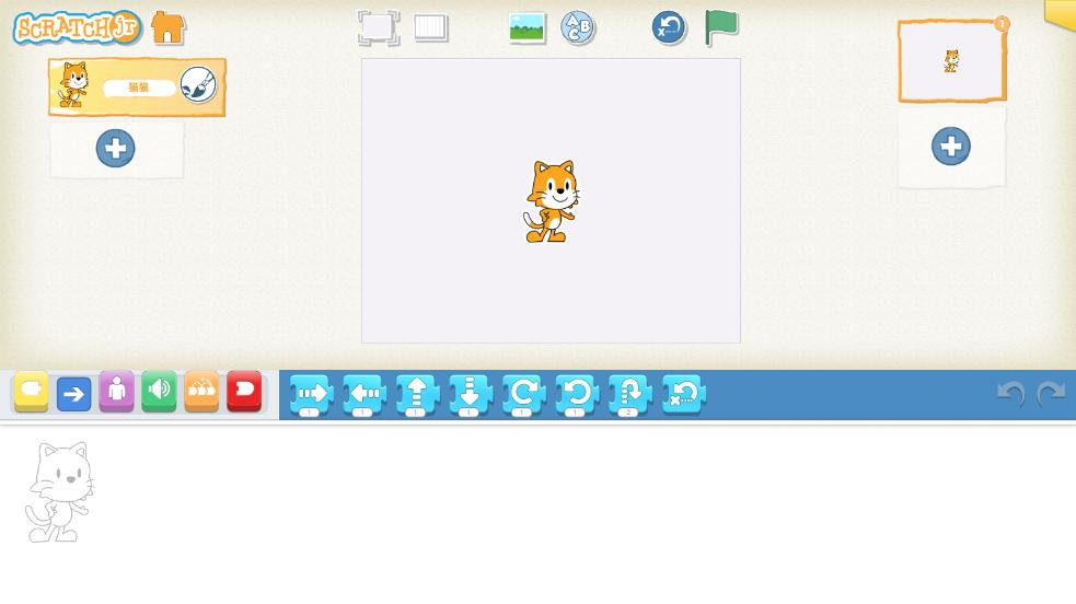 scratchjr׿v1.5.11 ٷͼ3