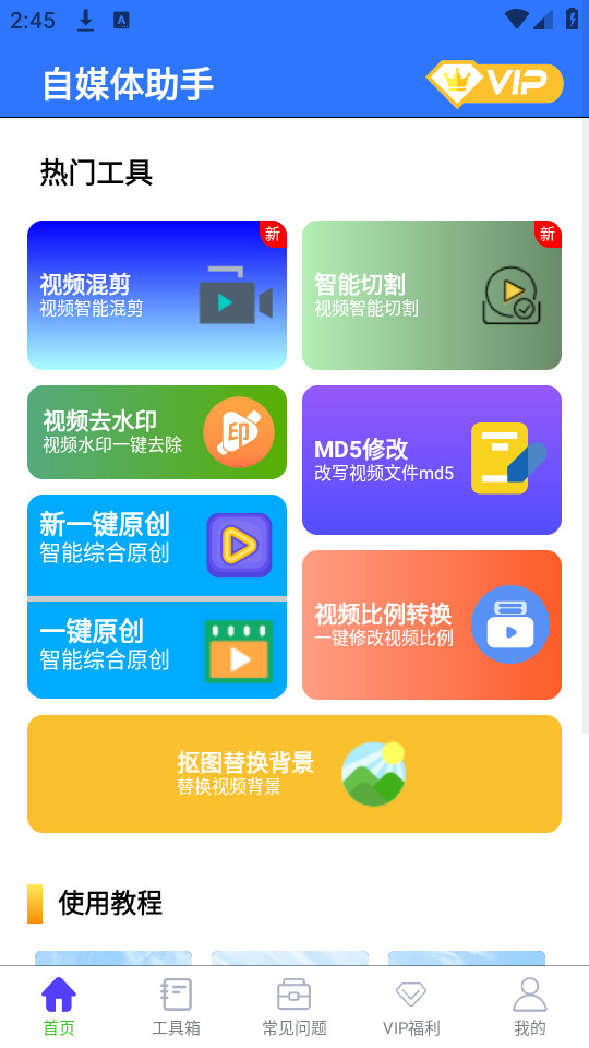 ýֻapp v3.4.4ͼ3