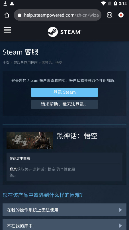 Steam Chatٷv1.0 ͼ3