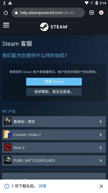 Steam Chatٷv1.0 ͼ2