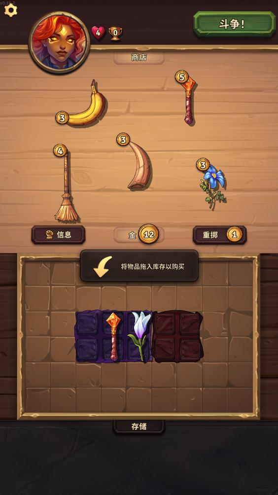 Yƽ(Backpack Brawl)v0.19.2؈D2