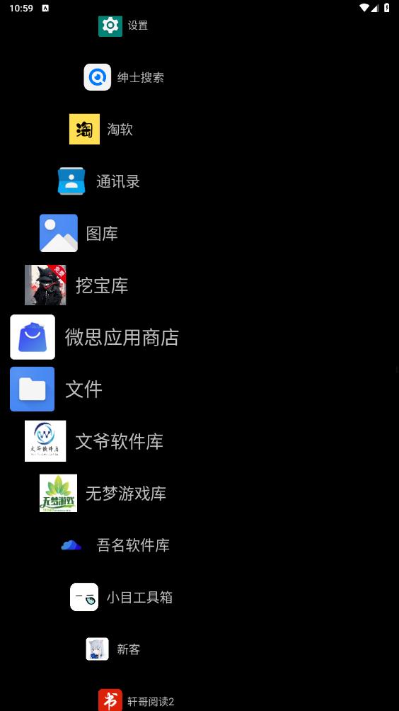 Watch Launcherֱapp(ֱapk)v1.4.16ͼ0