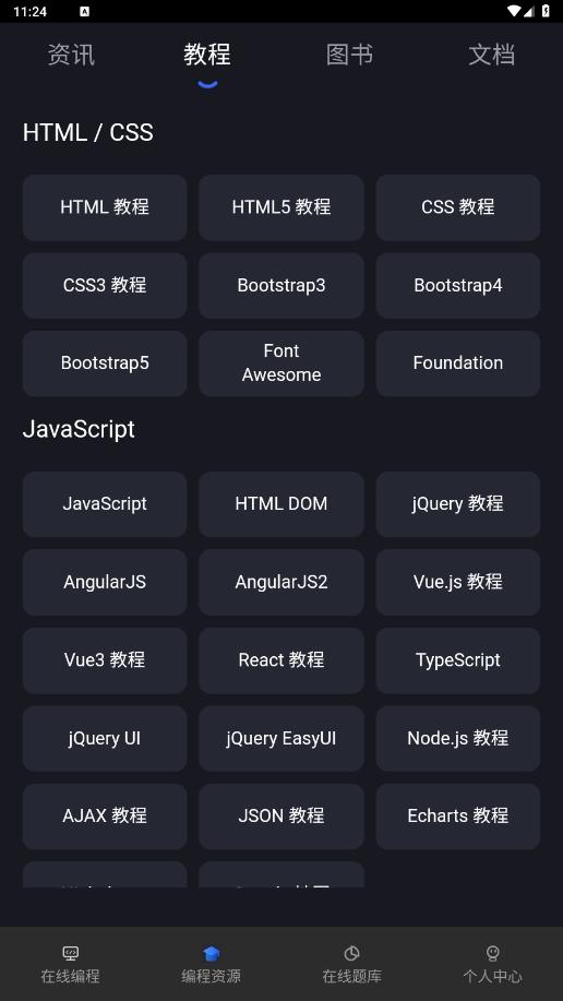 Anycodes߱appv4.0.3 °ͼ7